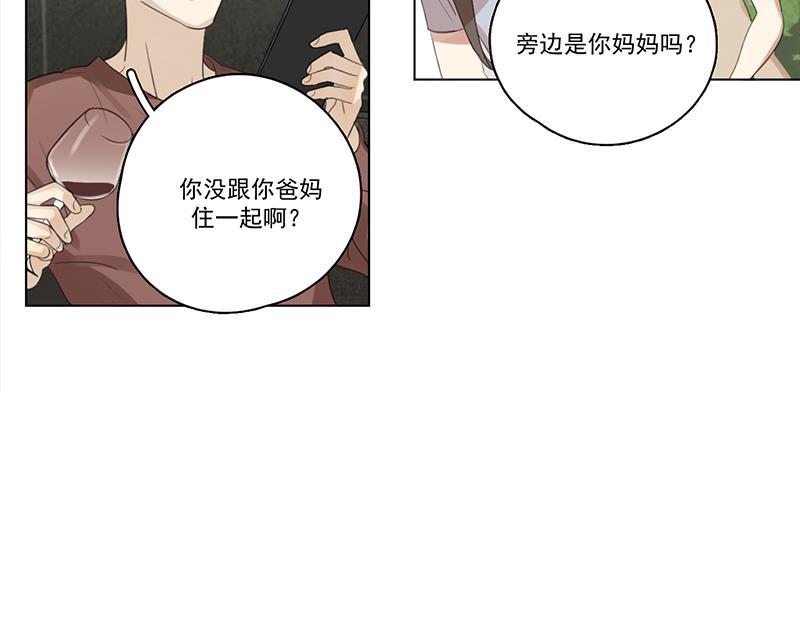 女装正太漫画韩漫全集-第88话无删减无遮挡章节图片 