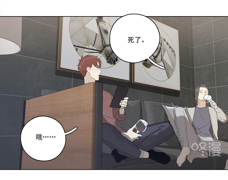 女装正太漫画韩漫全集-第88话无删减无遮挡章节图片 