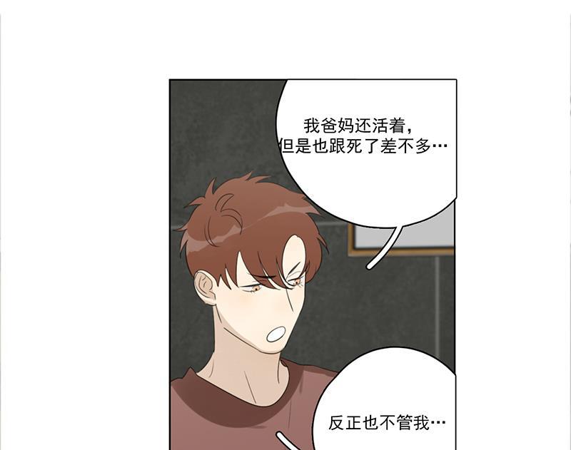 女装正太漫画韩漫全集-第88话无删减无遮挡章节图片 