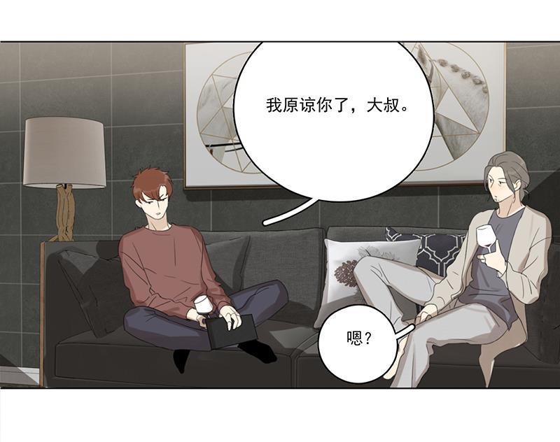 女装正太漫画韩漫全集-第88话无删减无遮挡章节图片 
