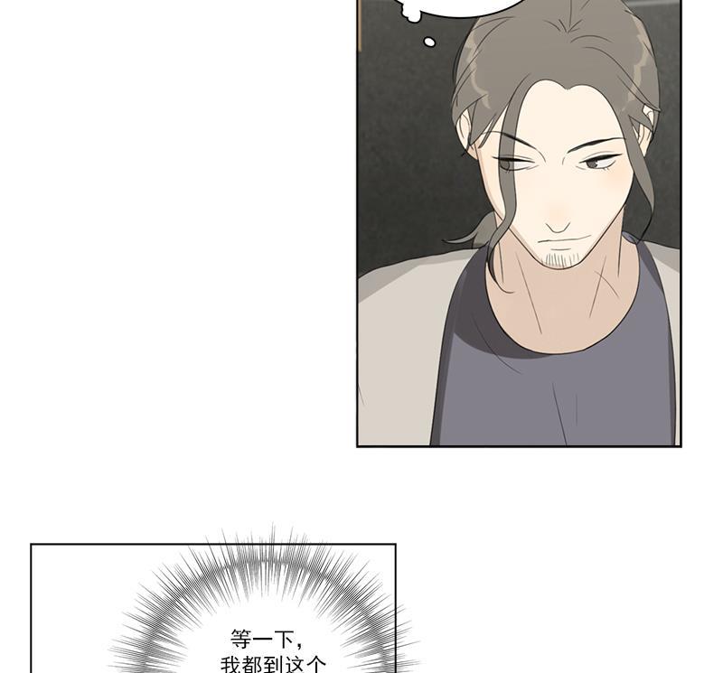 女装正太漫画韩漫全集-第88话无删减无遮挡章节图片 