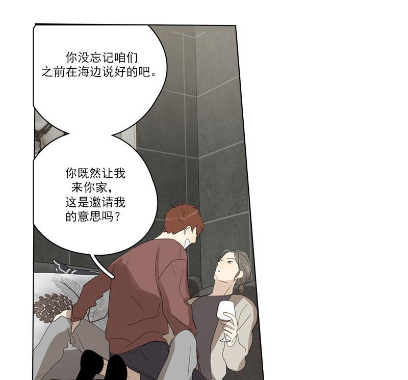 女装正太漫画韩漫全集-第88话无删减无遮挡章节图片 