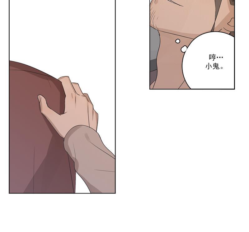 女装正太漫画韩漫全集-第88话无删减无遮挡章节图片 