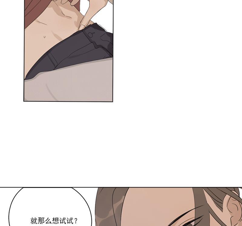 女装正太漫画韩漫全集-第88话无删减无遮挡章节图片 