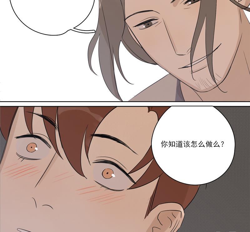 女装正太漫画韩漫全集-第88话无删减无遮挡章节图片 