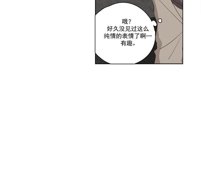 女装正太漫画韩漫全集-第88话无删减无遮挡章节图片 