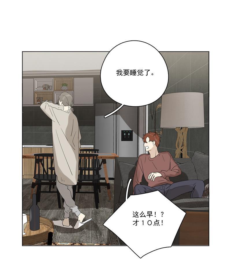 女装正太漫画韩漫全集-第88话无删减无遮挡章节图片 