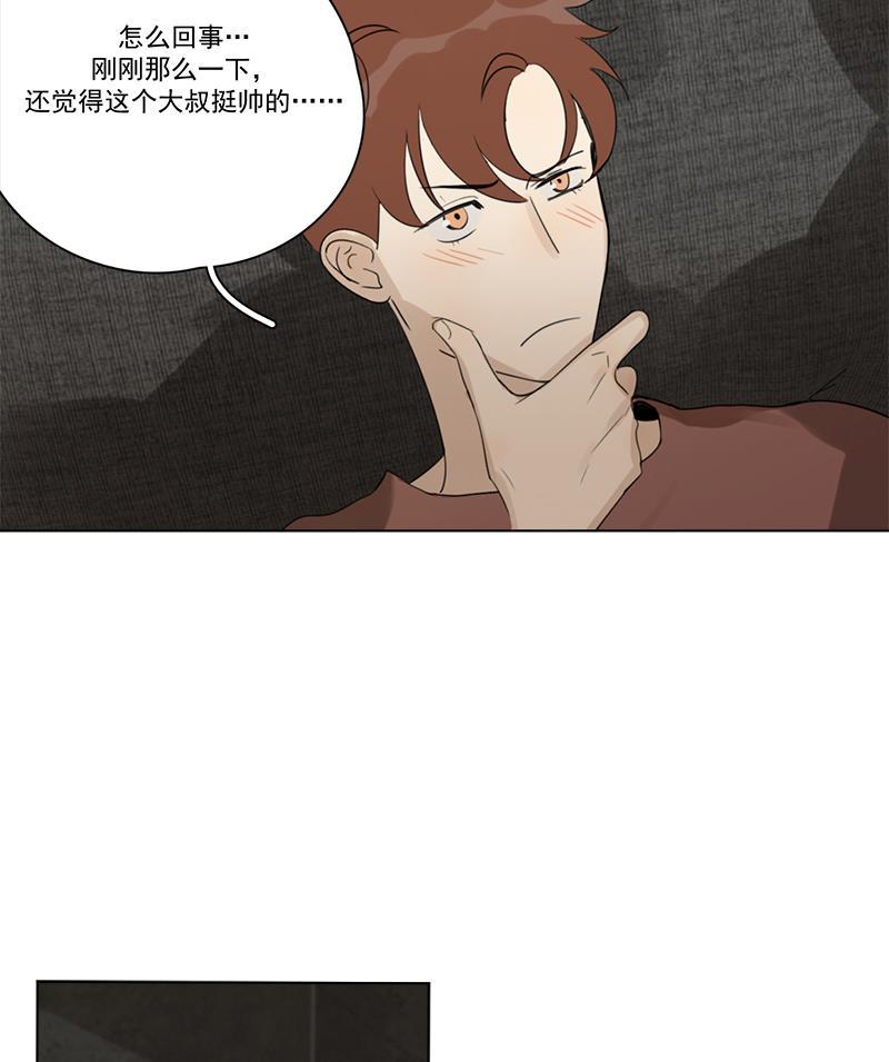 女装正太漫画韩漫全集-第88话无删减无遮挡章节图片 