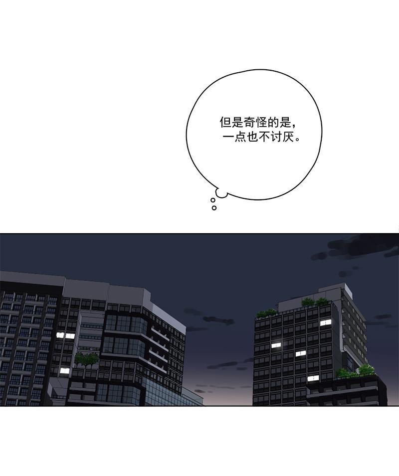 女装正太漫画韩漫全集-第88话无删减无遮挡章节图片 