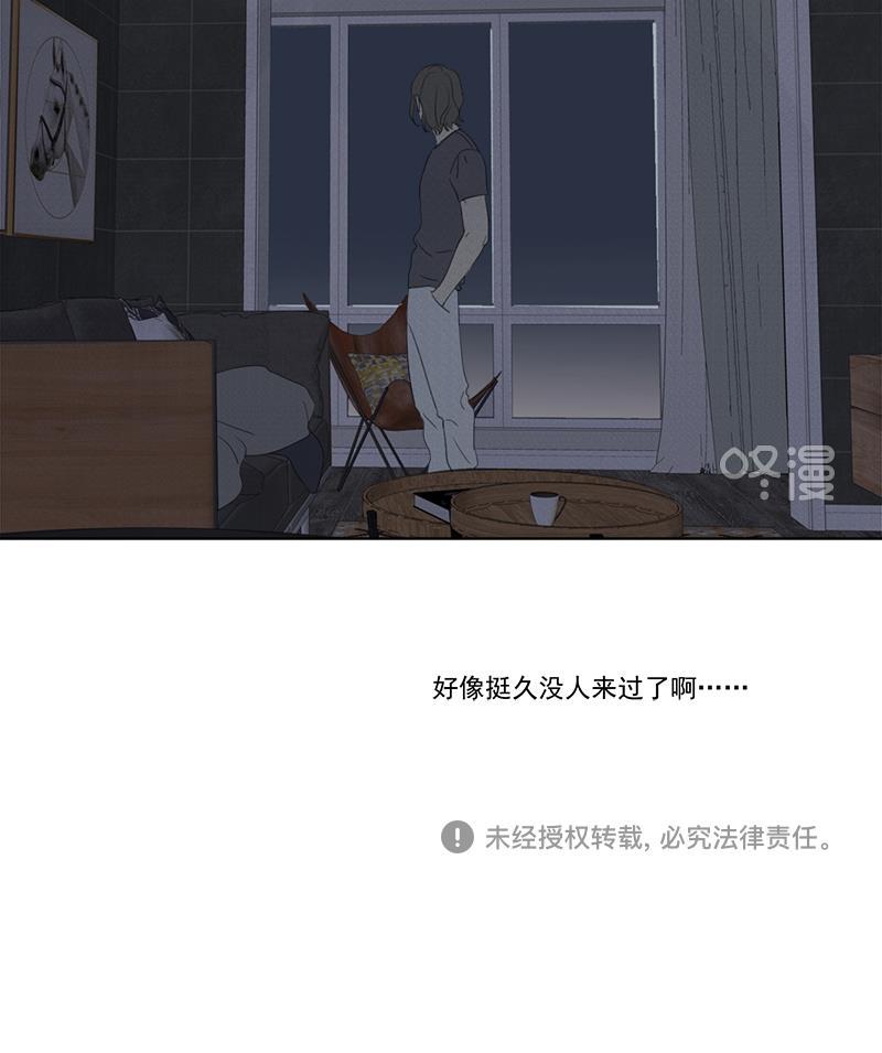 女装正太漫画韩漫全集-第88话无删减无遮挡章节图片 