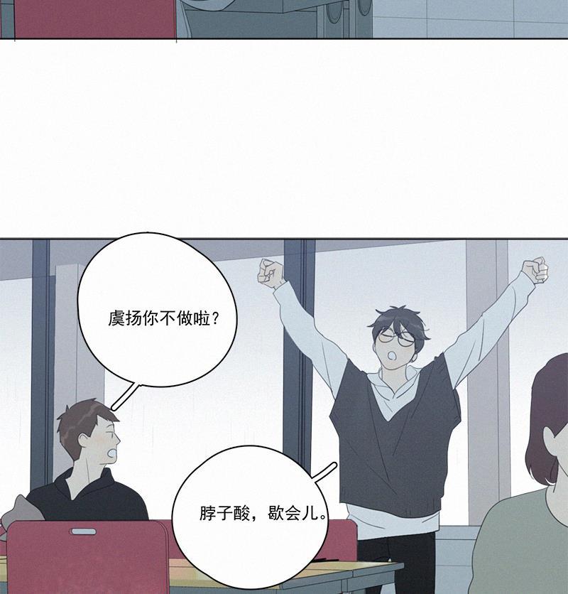 女装正太漫画韩漫全集-第89话无删减无遮挡章节图片 