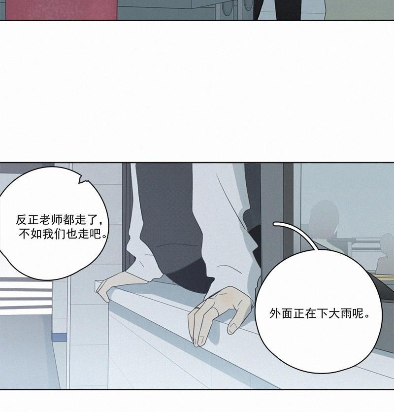 女装正太漫画韩漫全集-第89话无删减无遮挡章节图片 
