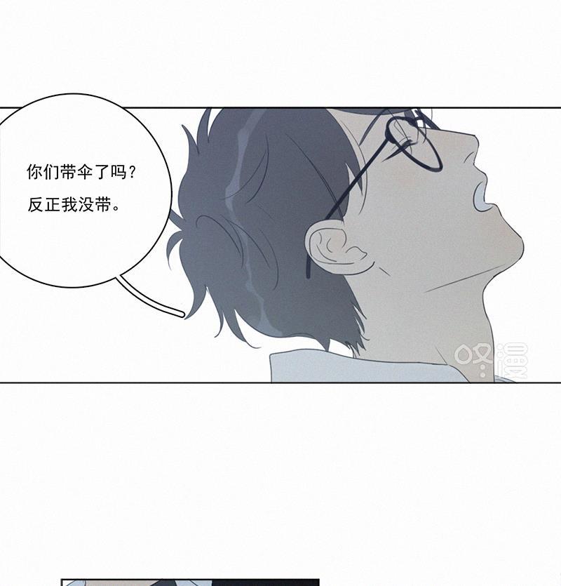 女装正太漫画韩漫全集-第89话无删减无遮挡章节图片 