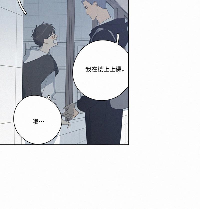 女装正太漫画韩漫全集-第89话无删减无遮挡章节图片 