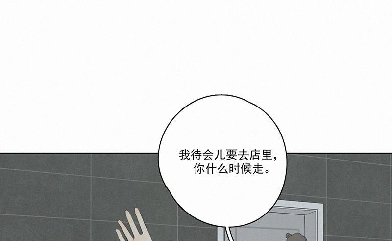 女装正太漫画韩漫全集-第89话无删减无遮挡章节图片 