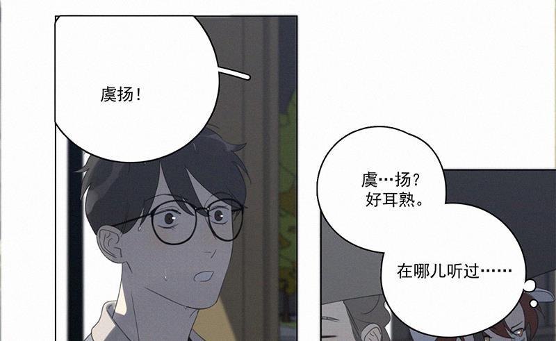 女装正太漫画韩漫全集-第89话无删减无遮挡章节图片 