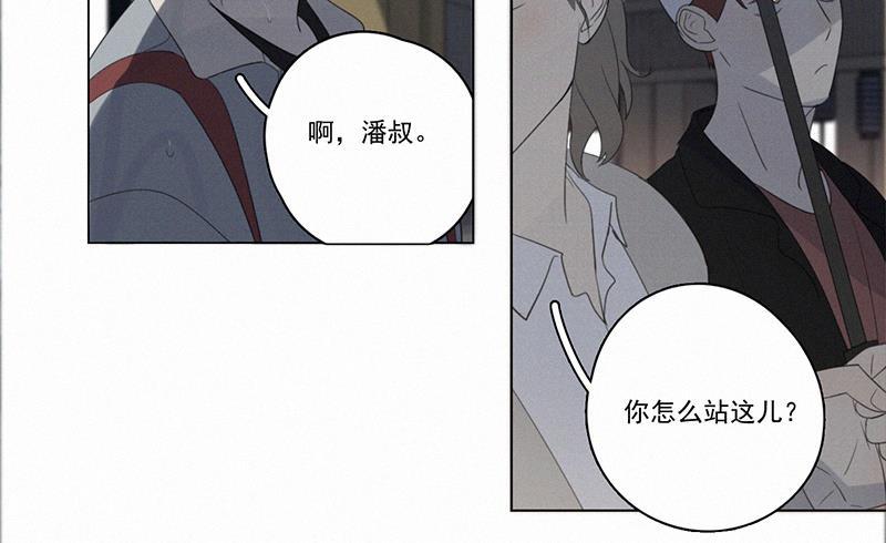 女装正太漫画韩漫全集-第89话无删减无遮挡章节图片 