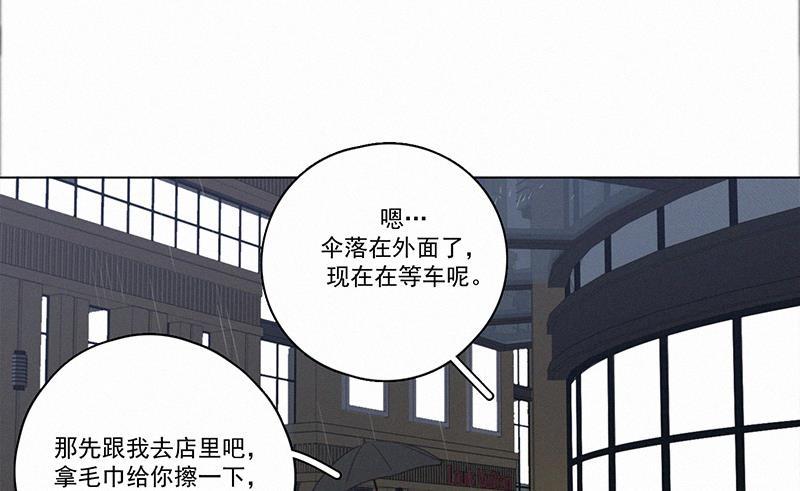 女装正太漫画韩漫全集-第89话无删减无遮挡章节图片 