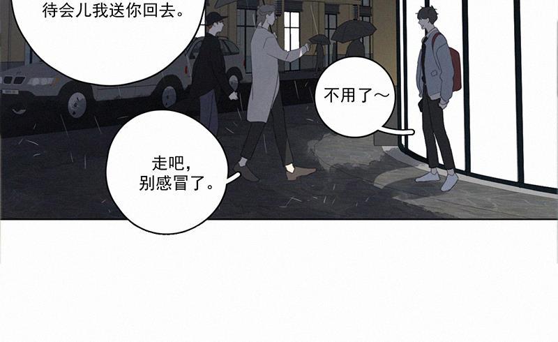女装正太漫画韩漫全集-第89话无删减无遮挡章节图片 