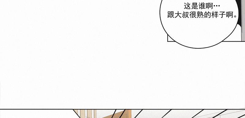 女装正太漫画韩漫全集-第89话无删减无遮挡章节图片 