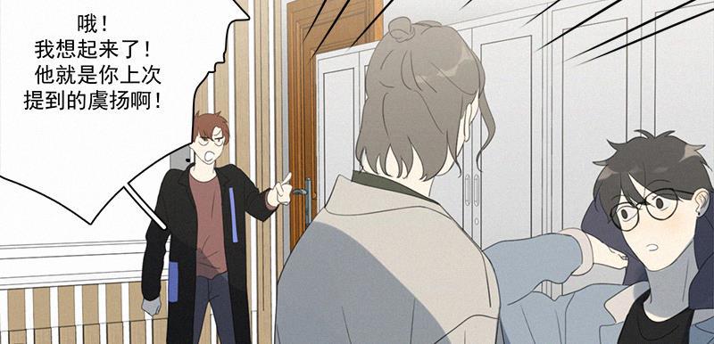 女装正太漫画韩漫全集-第89话无删减无遮挡章节图片 