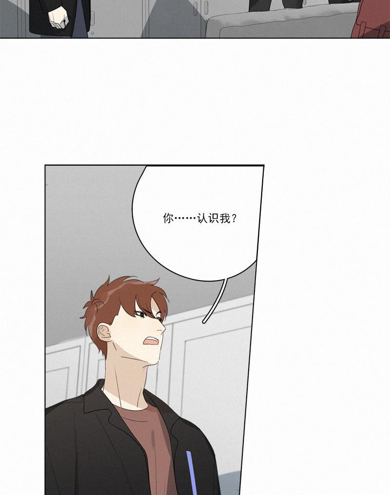 女装正太漫画韩漫全集-第90话无删减无遮挡章节图片 