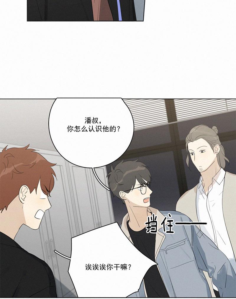 女装正太漫画韩漫全集-第90话无删减无遮挡章节图片 