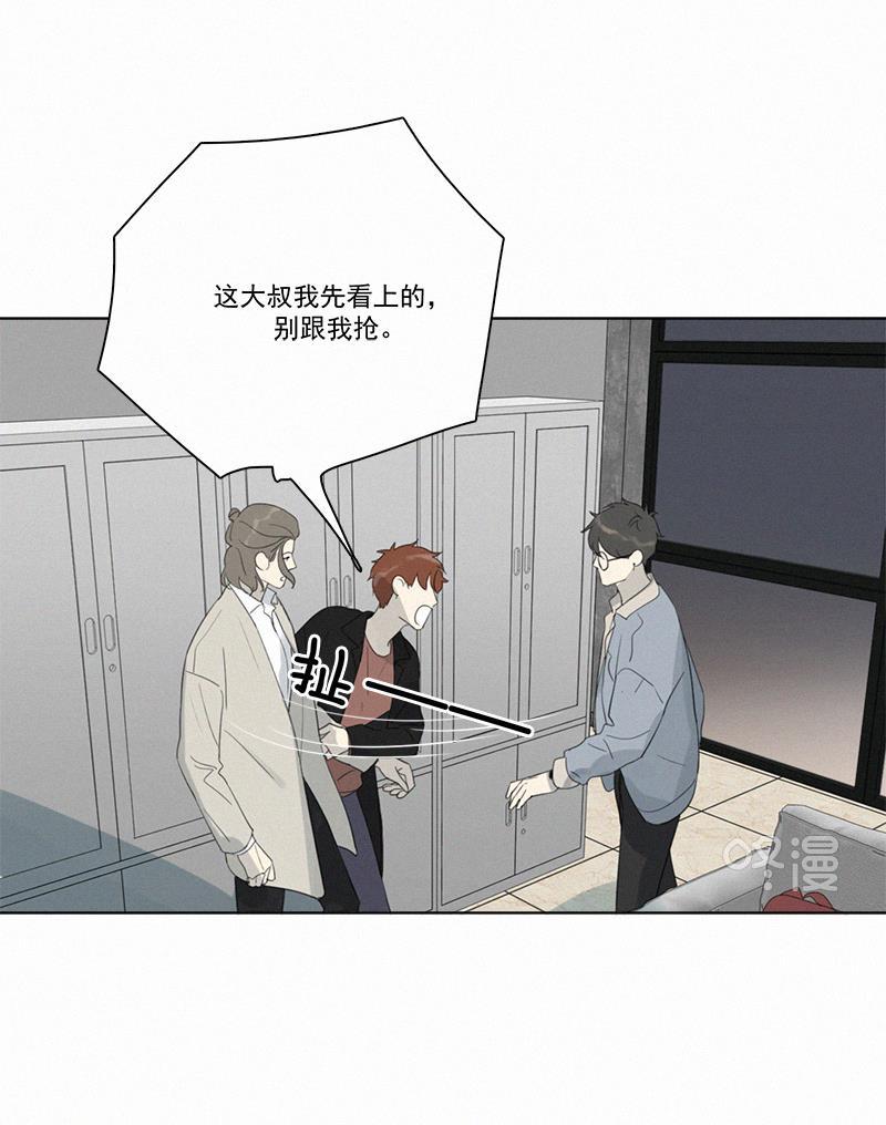 女装正太漫画韩漫全集-第90话无删减无遮挡章节图片 
