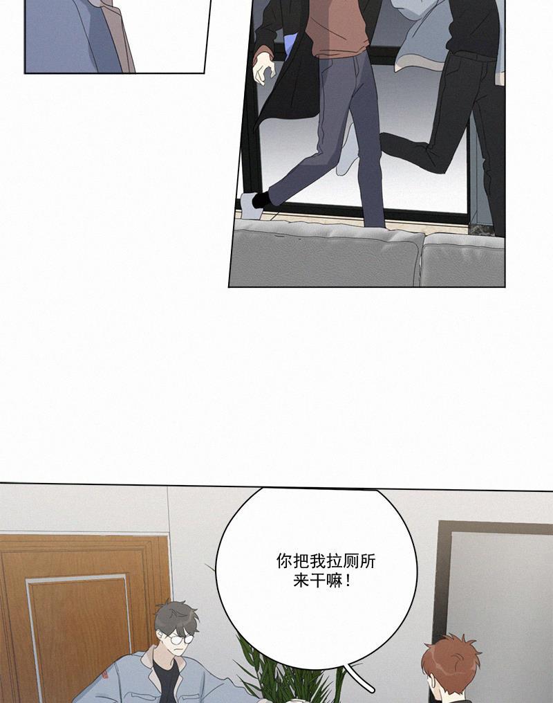 女装正太漫画韩漫全集-第90话无删减无遮挡章节图片 