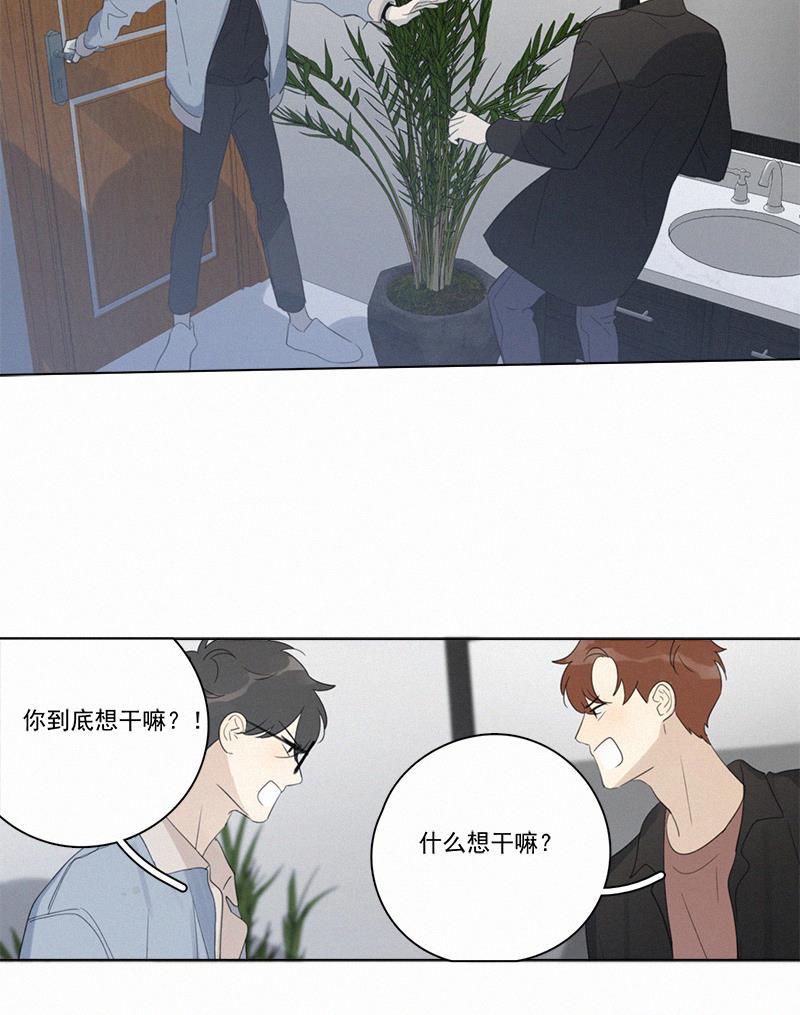 女装正太漫画韩漫全集-第90话无删减无遮挡章节图片 
