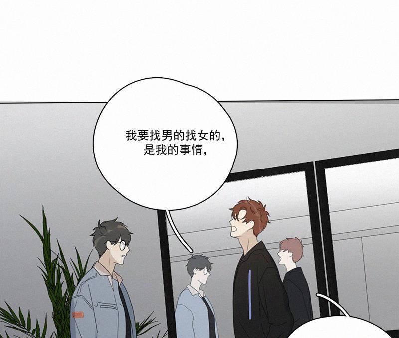 女装正太漫画韩漫全集-第90话无删减无遮挡章节图片 
