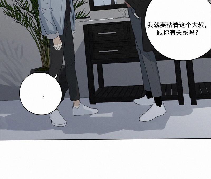 女装正太漫画韩漫全集-第90话无删减无遮挡章节图片 