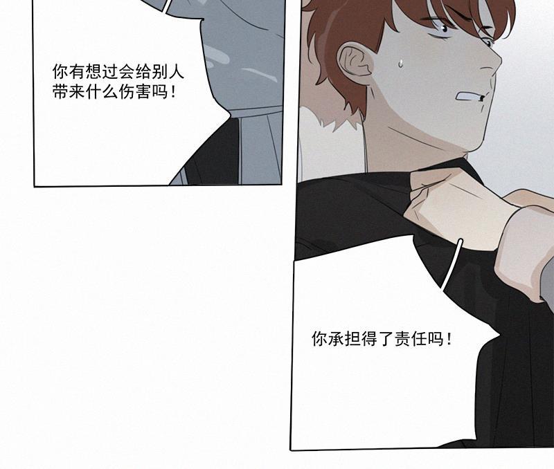 女装正太漫画韩漫全集-第90话无删减无遮挡章节图片 