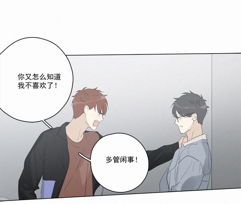 女装正太漫画韩漫全集-第90话无删减无遮挡章节图片 