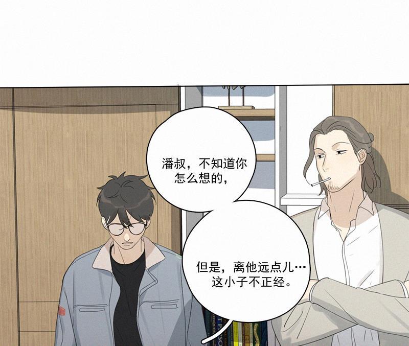 女装正太漫画韩漫全集-第90话无删减无遮挡章节图片 