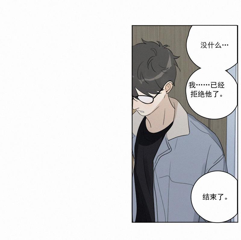 女装正太漫画韩漫全集-第90话无删减无遮挡章节图片 