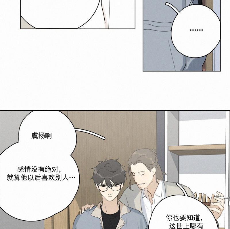 女装正太漫画韩漫全集-第90话无删减无遮挡章节图片 
