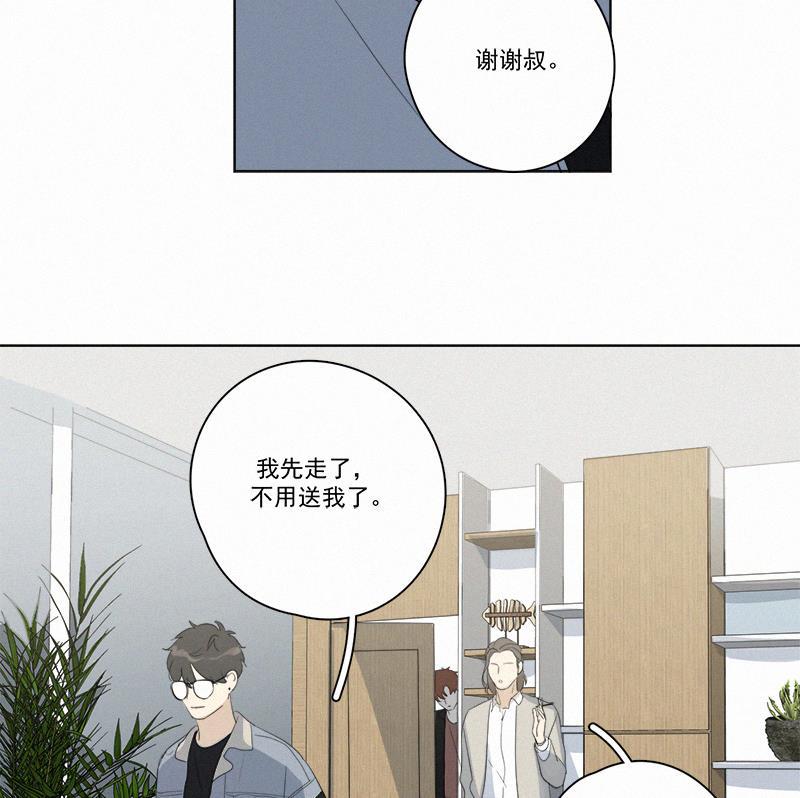 女装正太漫画韩漫全集-第90话无删减无遮挡章节图片 