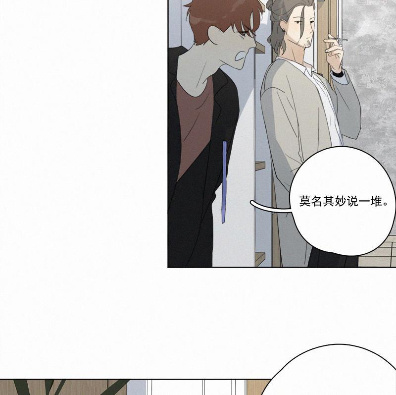 女装正太漫画韩漫全集-第90话无删减无遮挡章节图片 