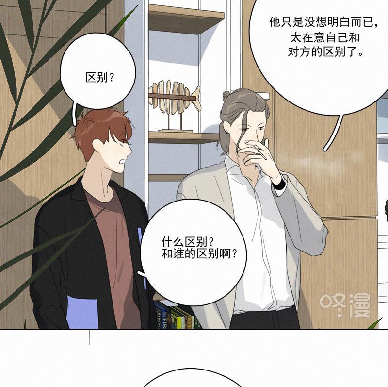 女装正太漫画韩漫全集-第90话无删减无遮挡章节图片 