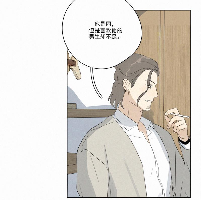 女装正太漫画韩漫全集-第90话无删减无遮挡章节图片 