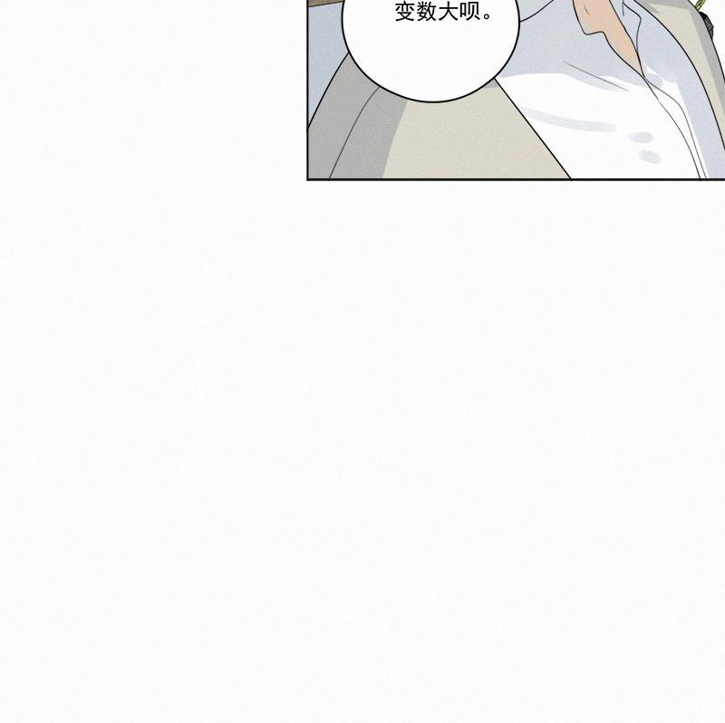 女装正太漫画韩漫全集-第90话无删减无遮挡章节图片 