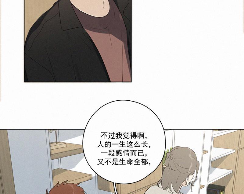 女装正太漫画韩漫全集-第90话无删减无遮挡章节图片 