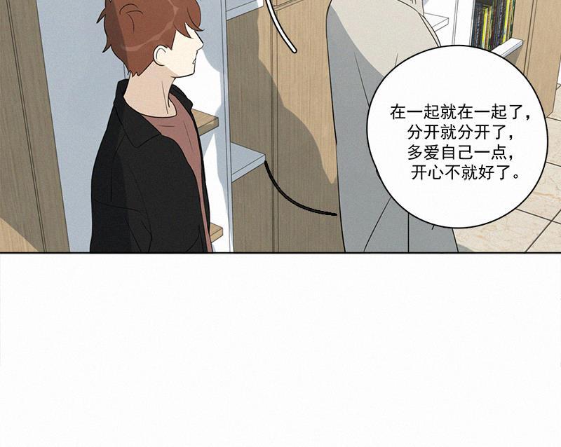 女装正太漫画韩漫全集-第90话无删减无遮挡章节图片 