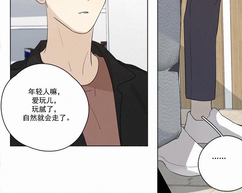 女装正太漫画韩漫全集-第90话无删减无遮挡章节图片 