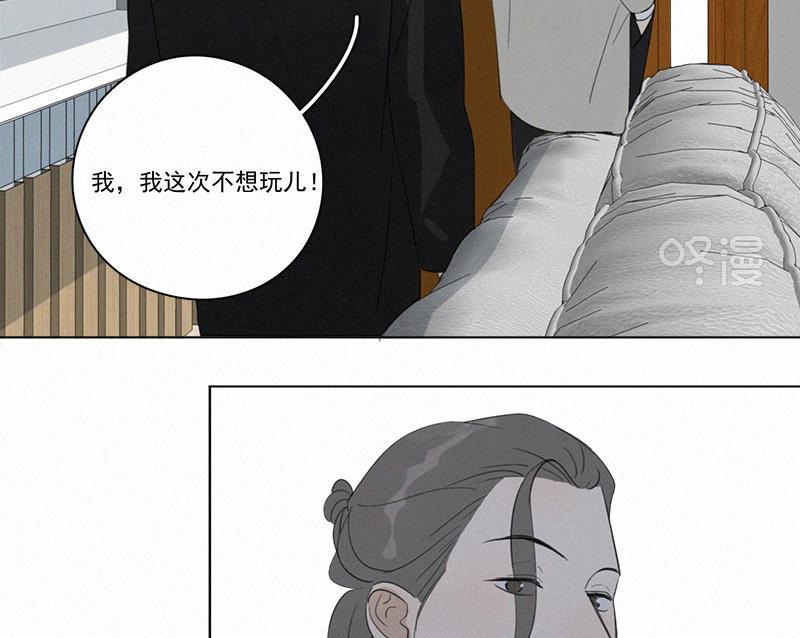 女装正太漫画韩漫全集-第90话无删减无遮挡章节图片 