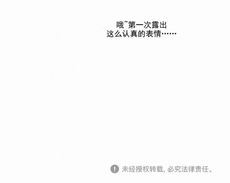 女装正太漫画韩漫全集-第90话无删减无遮挡章节图片 