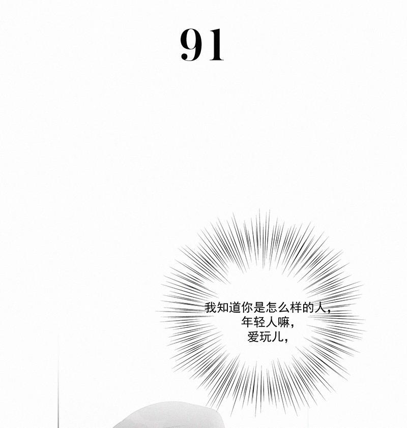 女装正太漫画韩漫全集-第91话无删减无遮挡章节图片 