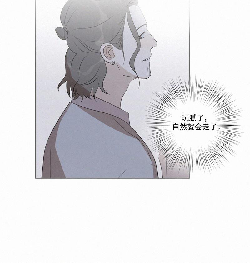 女装正太漫画韩漫全集-第91话无删减无遮挡章节图片 