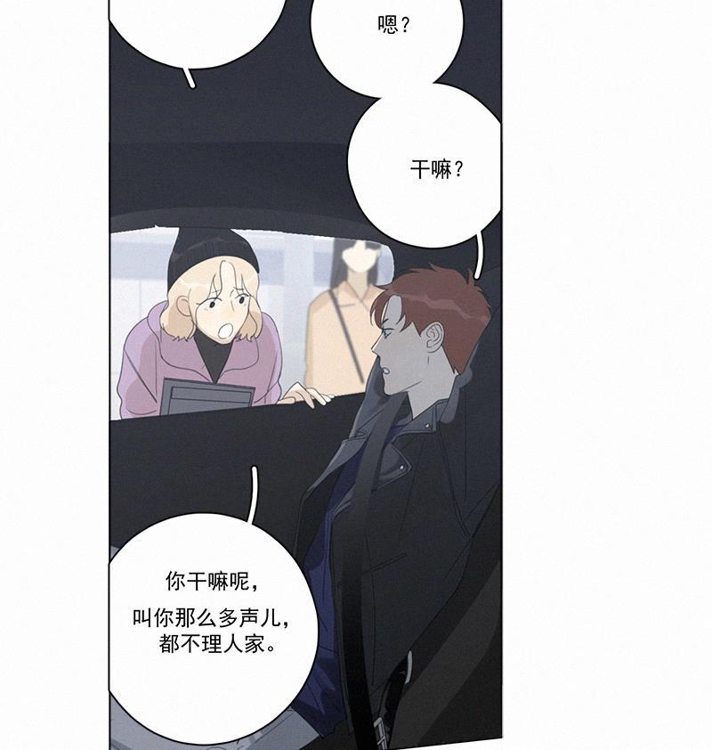 女装正太漫画韩漫全集-第91话无删减无遮挡章节图片 